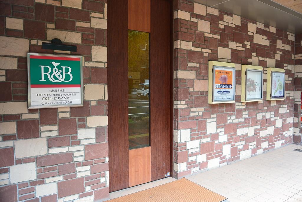 Washington R&B Hotel Sapporo Kita 3 Nishi 2 מראה חיצוני תמונה