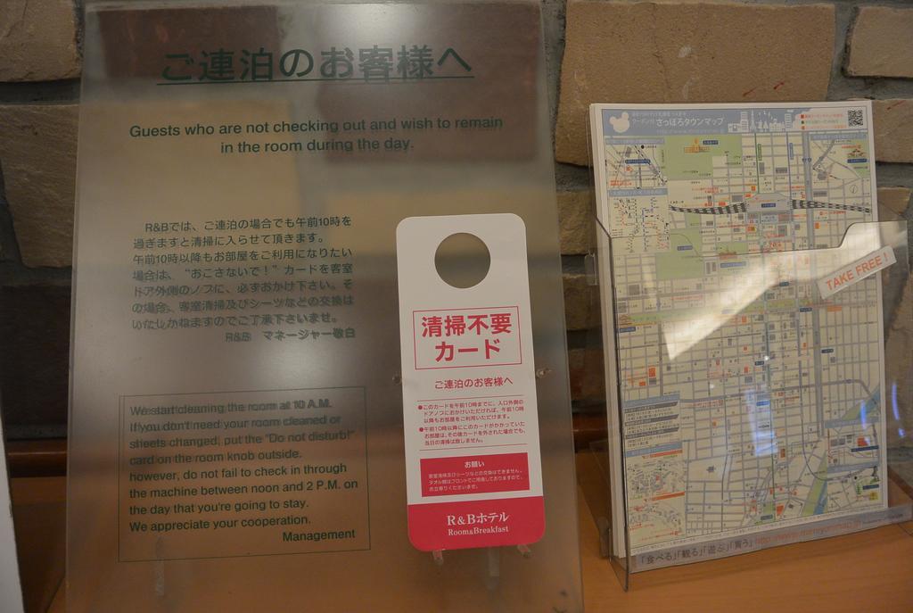 Washington R&B Hotel Sapporo Kita 3 Nishi 2 מראה חיצוני תמונה