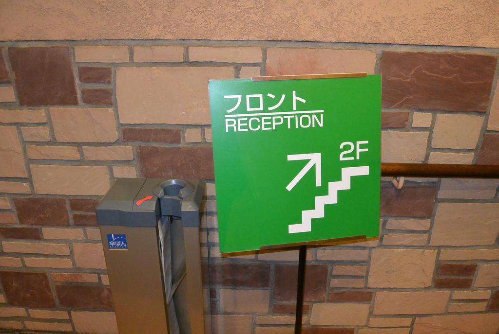 Washington R&B Hotel Sapporo Kita 3 Nishi 2 מראה חיצוני תמונה